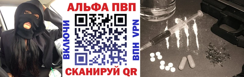 Наркошоп Макарьев Гашиш  Кокаин  ГЕРОИН  Канабис  Меф 