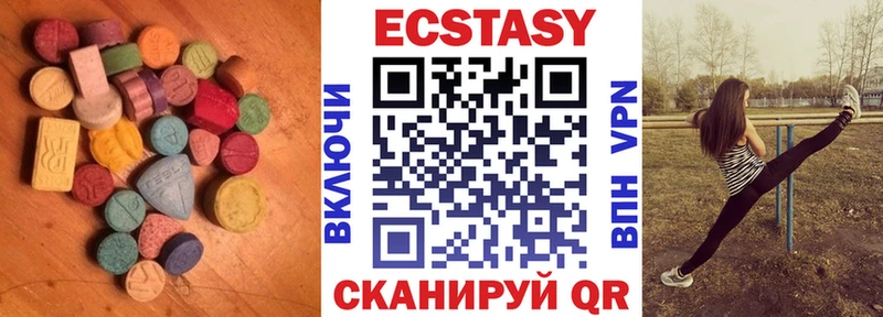 ЭКСТАЗИ 99%  Макарьев 