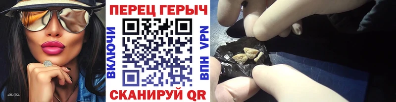 ГЕРОИН хмурый  ссылка на мегу вход  Макарьев 