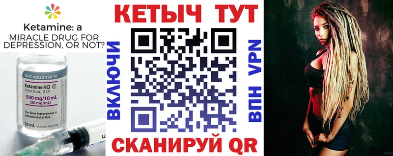продажа наркотиков Макарьев Кетамин ketamine