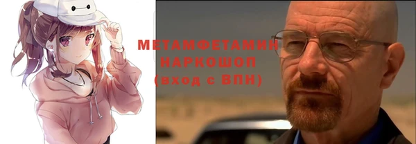эйфоретик Алексин