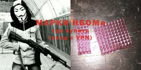 эйфоретик Алексин