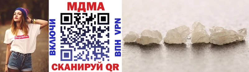 MDMA Molly Макарьев