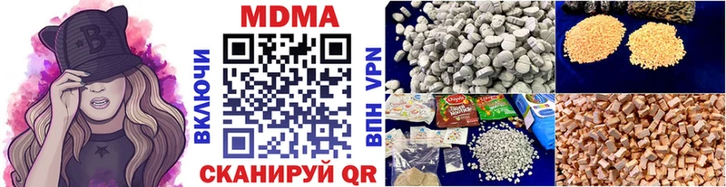 darknet формула  Макарьев  MDMA Molly 