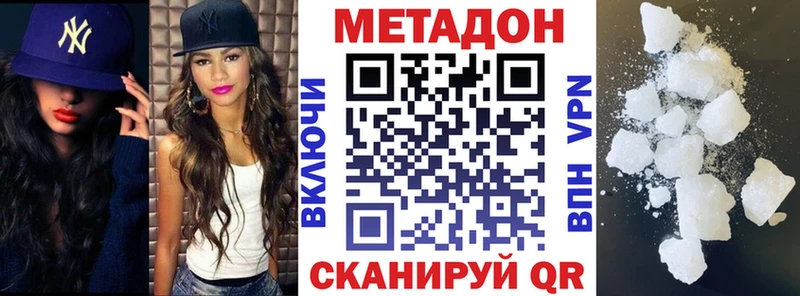 МЕТАДОН мёд mega зеркало Макарьев